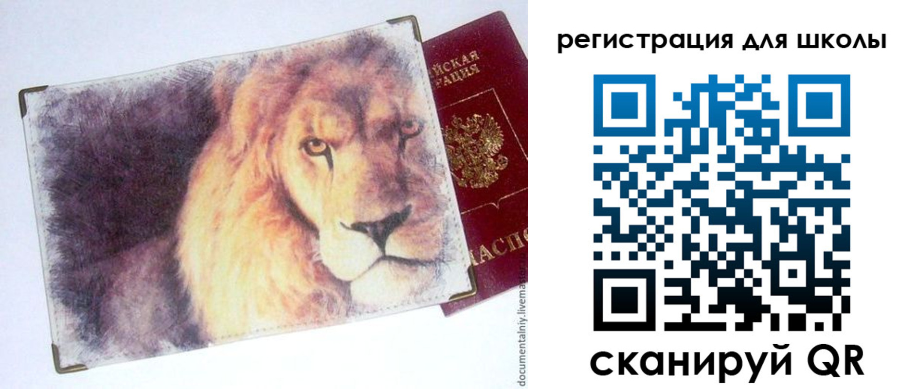 купить прописку в Нязепетровске