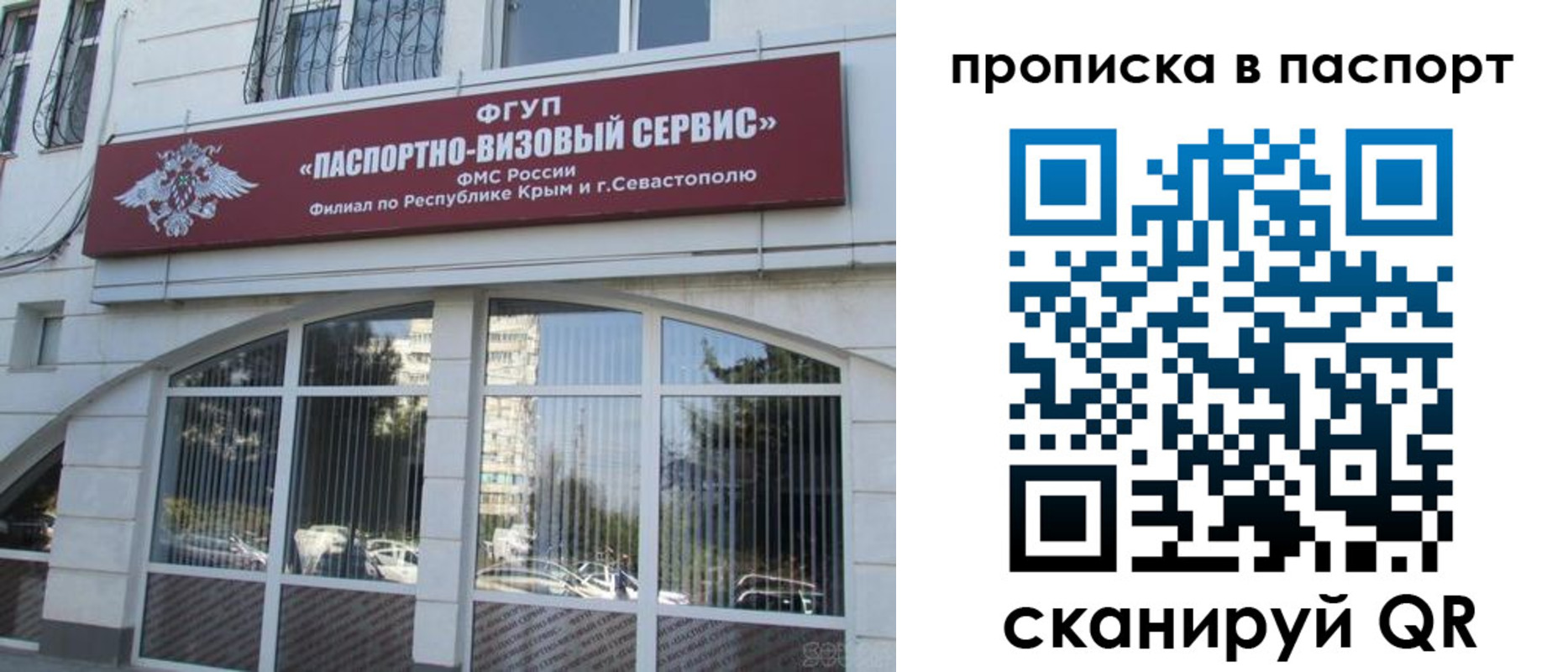 временная регистрация в Нязепетровске